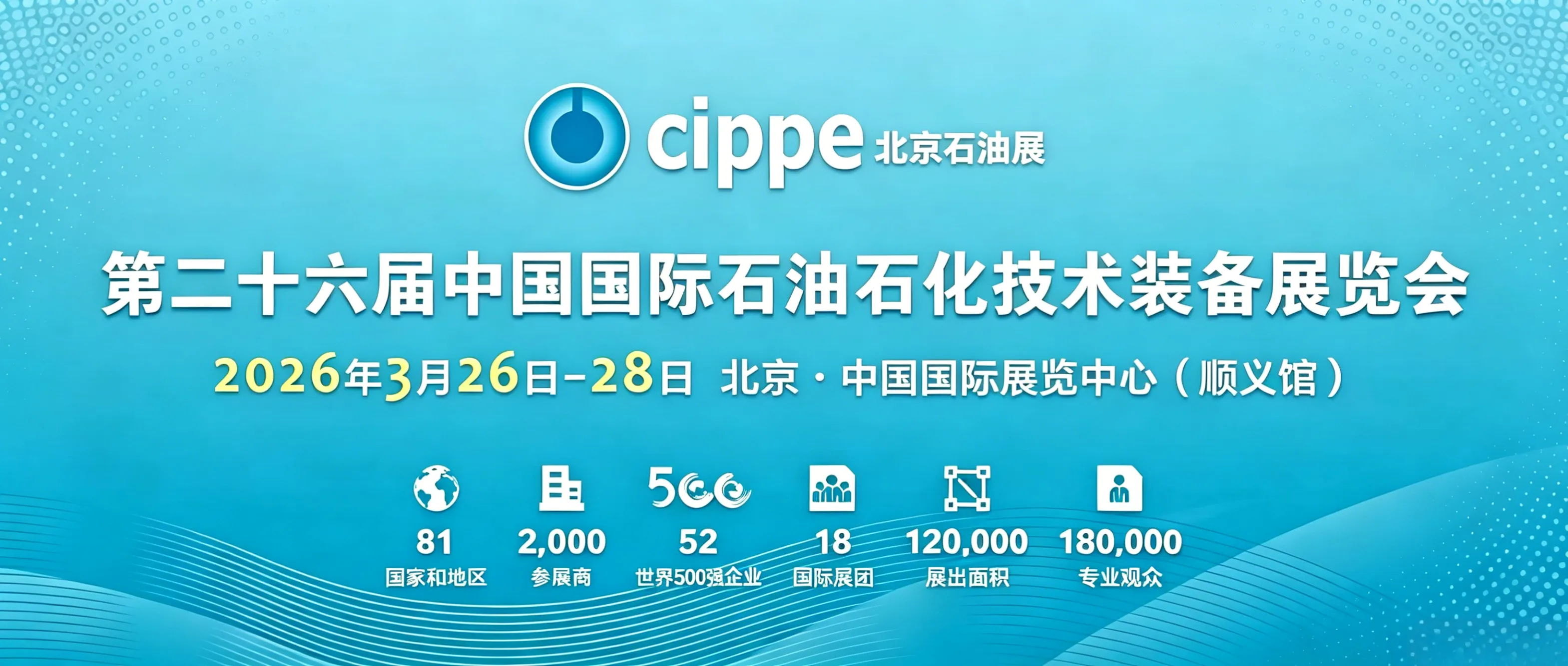 Endura in cippe