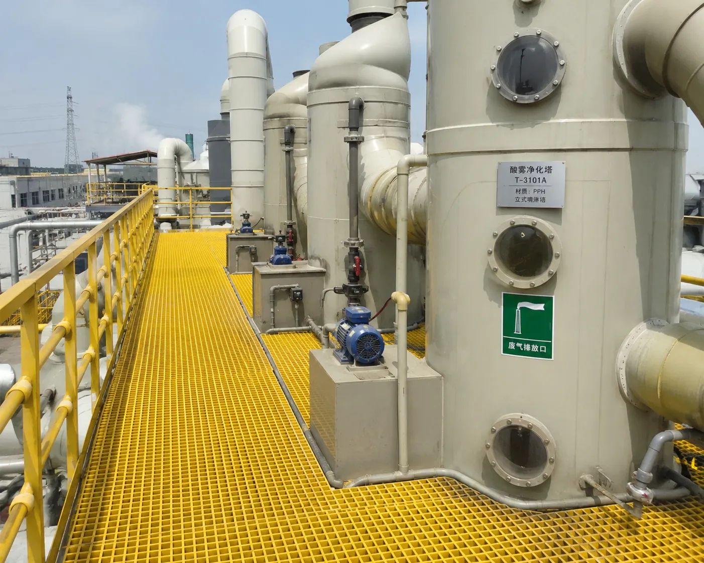 FRP New Energy4
