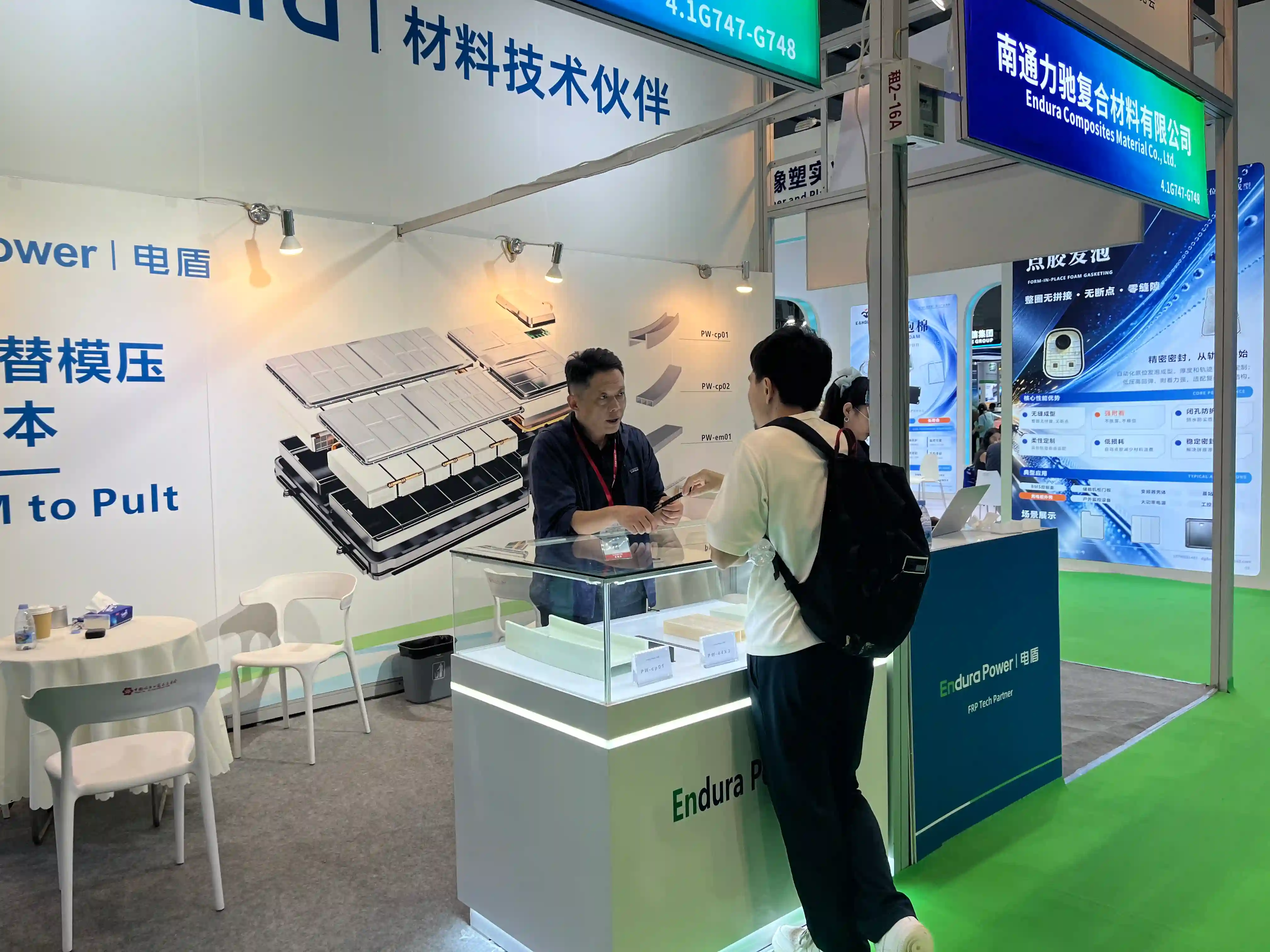 Industry Expo